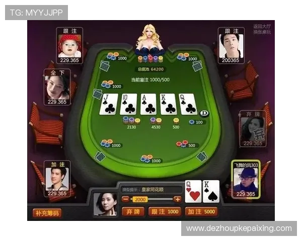 德州扑克平台开户常见问题及解决方案推荐