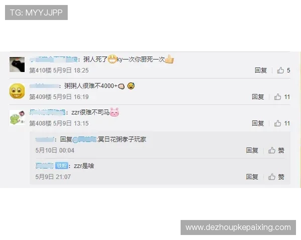 德州扑克电游游戏：安全可靠的游戏平台推荐与玩家必知的注意事项