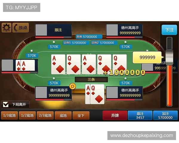 德州扑克游戏网址:最全最新的正规平台推荐与安全保障指南 德州扑克游戏网址:最全最新的正规平台推荐与安全保障指南