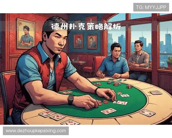 德州扑克电脑版免费下载:优化游戏体验的实用建议与技巧 德州扑克电脑版免费下载:优化游戏体验的实用建议与技巧