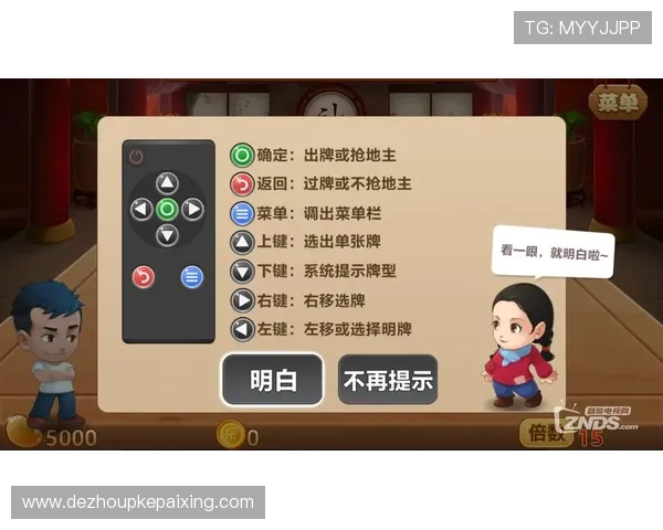 德州扑克线上官网安全保障措施，确保每一场游戏公平公正