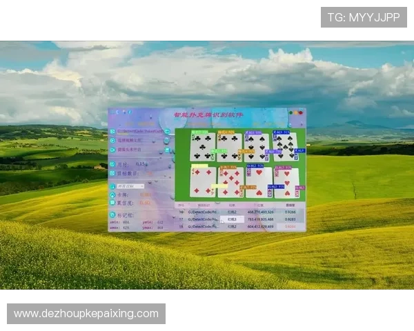 德州扑克集团娱乐平台:打造专业化的线上扑克竞技平台体验