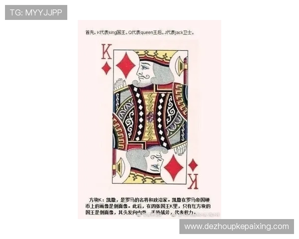 德州牌扑克的历史发展与文化背景，了解这项经典扑克游戏的魅力