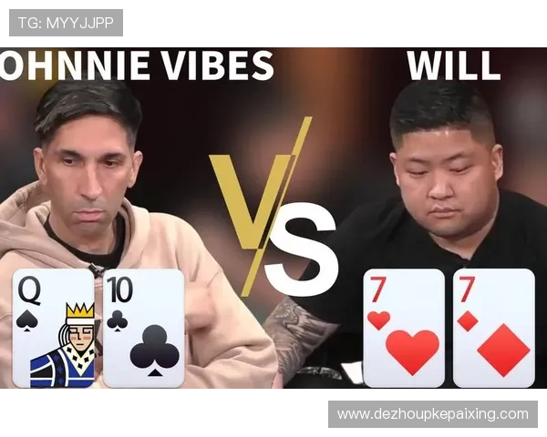 德州扑克顺子技巧详解助你轻松赢得比赛