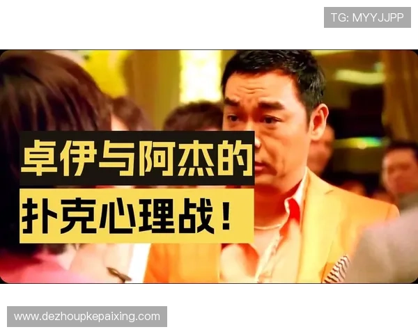 扑克王中文站：扑克王中文站用户评价与真实游戏体验分享