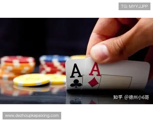 九游梭哈德州扑克新手快速入门攻略，轻松掌握游戏技巧与玩法规则