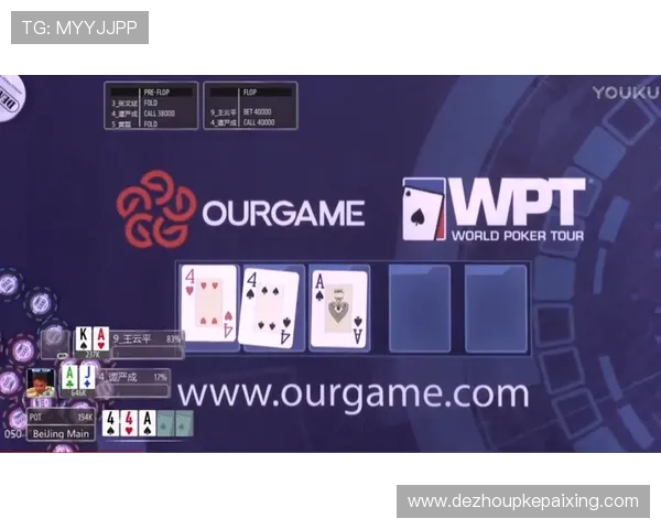 参与菠萝德州扑克官网多样化的真人对战享受极致的线上扑克竞技体验