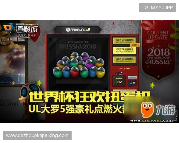 微扑克官线上手机版不断更新内容，带来更多精彩活动和奖励