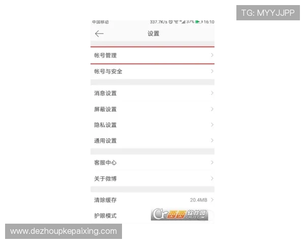 微扑克手机官方地址在哪里，详细介绍官方安全登录入口与使用攻略