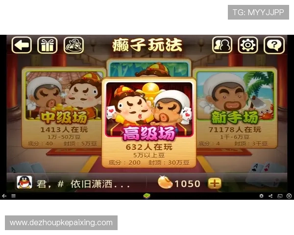 德州扑克单机网页版免费下载全面体验的最佳选择