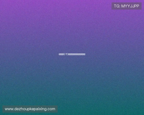 德州扑克GTO策略全面解析提升你的游戏水平 德州扑克GTO策略全面解析提升你的游戏水平