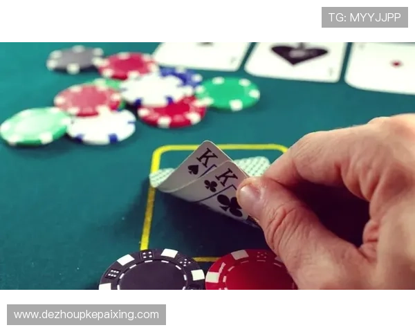 德州扑克比赛规则详解与实战技巧，助你在专业赛事中站稳脚跟