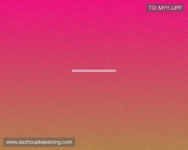 德州扑克真人娱乐：提升技巧的全方位策略指导与新手入门攻略