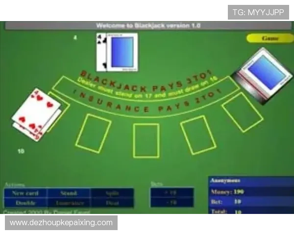 扑克21点问题中的博弈论应用及其对玩家决策的影响