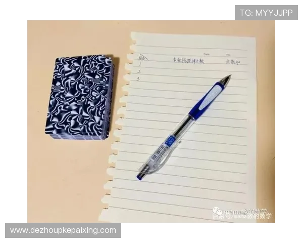 扑克牌21点玩法大全：常见玩法变体及创新玩法的全面解读与策略指导