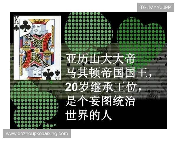 扑克王注册登录入口详解，轻松开启您的精彩牌局体验