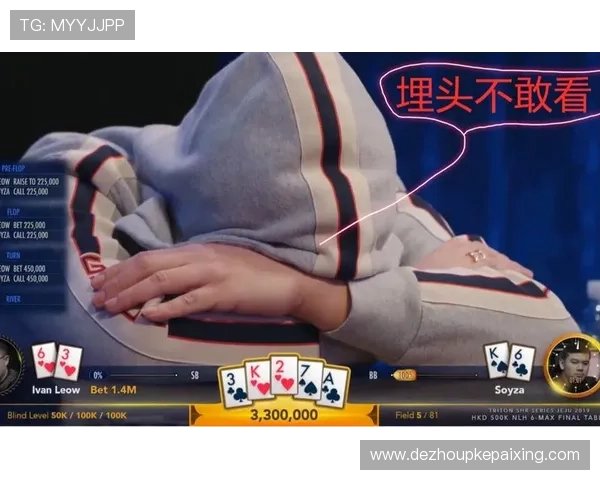 掌握德州扑克大小牌的技巧与实战经验助你在比赛中占据优势位置