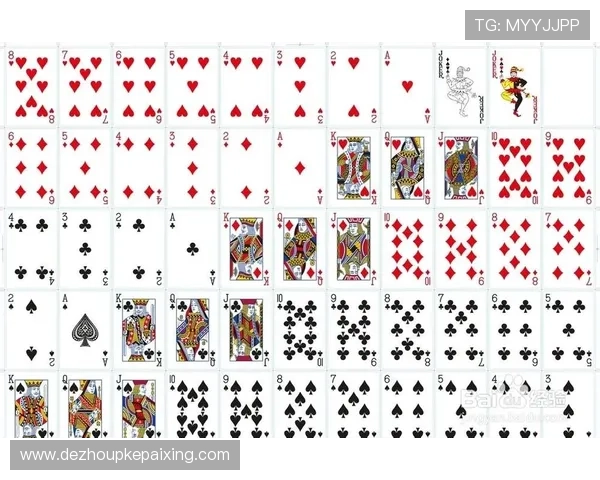 掌握扑克牌的十二种经典玩法技巧，玩转各种扑克牌游戏轻松赢牌