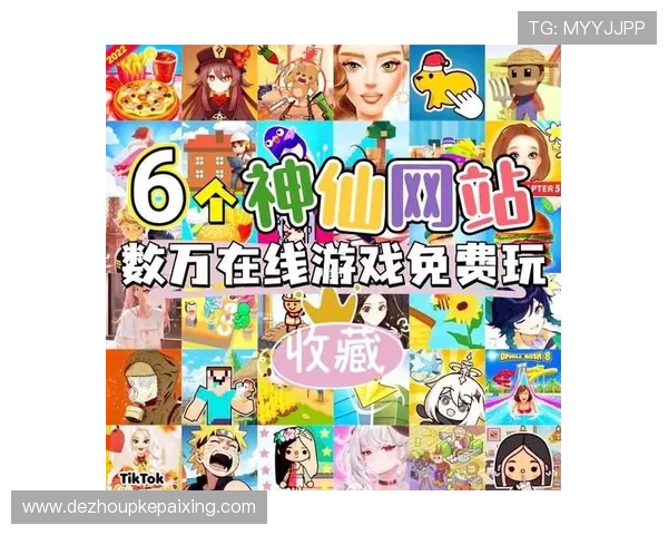 最新扑克王游戏网址官方入口，全天候在线支持多平台畅玩