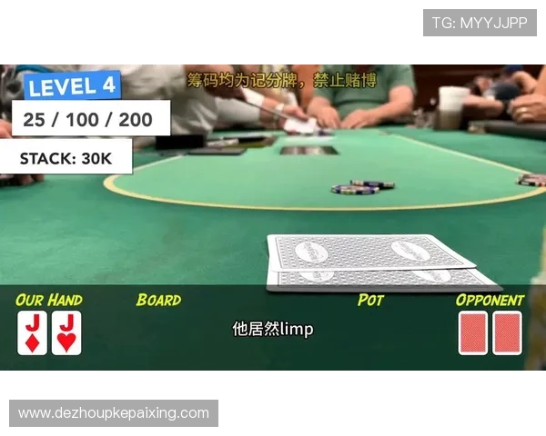 最新德州扑克小游戏在线对战体验，丰富奖励系统让你乐趣不停歇