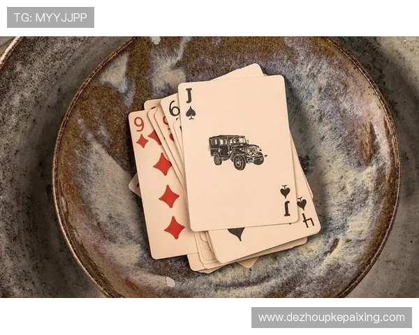 滚蛋扑克牌：如何在激烈对局中迅速脱手成为牌场的赢家技巧分析