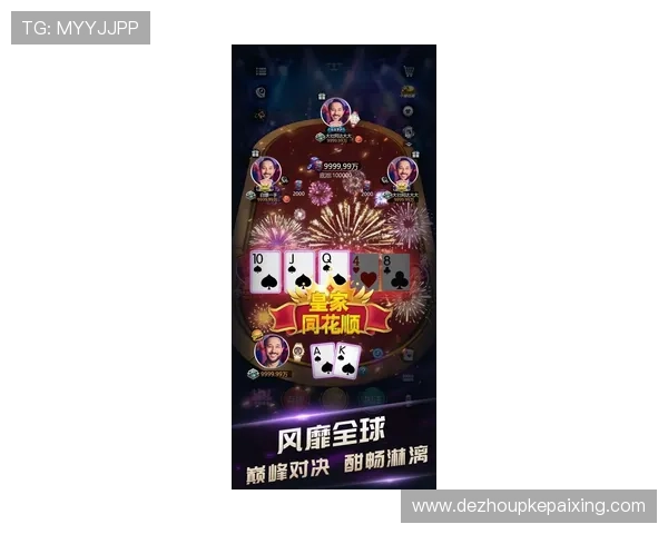 红龙扑克在线官网最新优惠活动不断,丰富奖励等你来领取,尽情体验精彩扑克游戏 红龙扑克在线官网最新优惠活动不断,丰富奖励等你来领取,尽情体验精彩扑克游戏