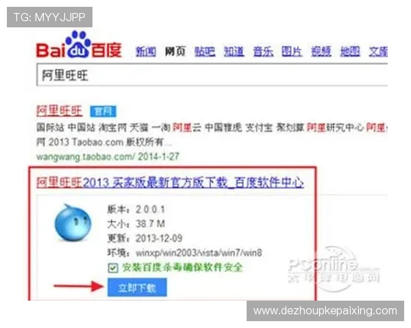 888扑克官网安全登录与账号保护措施详解保障玩家个人信息安全 888扑克官网安全登录与账号保护措施详解保障玩家个人信息安全
