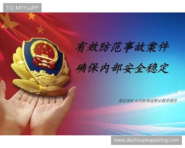 gg扑克中国官网安全保障措施详解,确保玩家个人信息与资金安全无忧