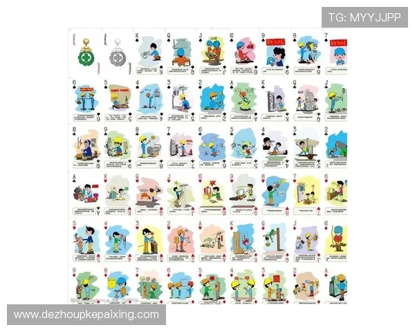 三公普通扑克牌报牌器在网络游戏中的合法性与安全使用注意事项