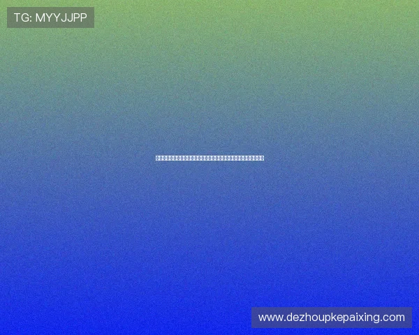新手必看扑克牌牌九入门指南,详细介绍玩法规则和常见错误避免方法